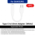 White 1pcs