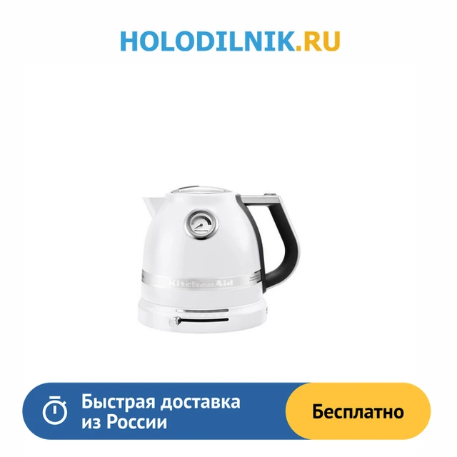 Electric kettle, Artisan 1.5L, Medallion Silver color - KitchenAid brand