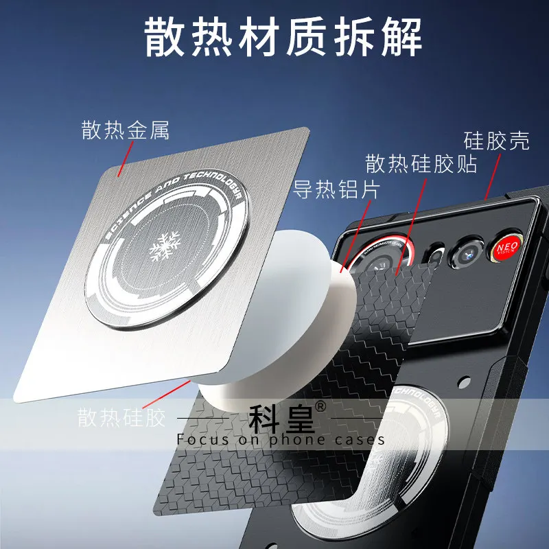 Graphene Cooling Magnetic Wireless Charging Silicone Phone Case