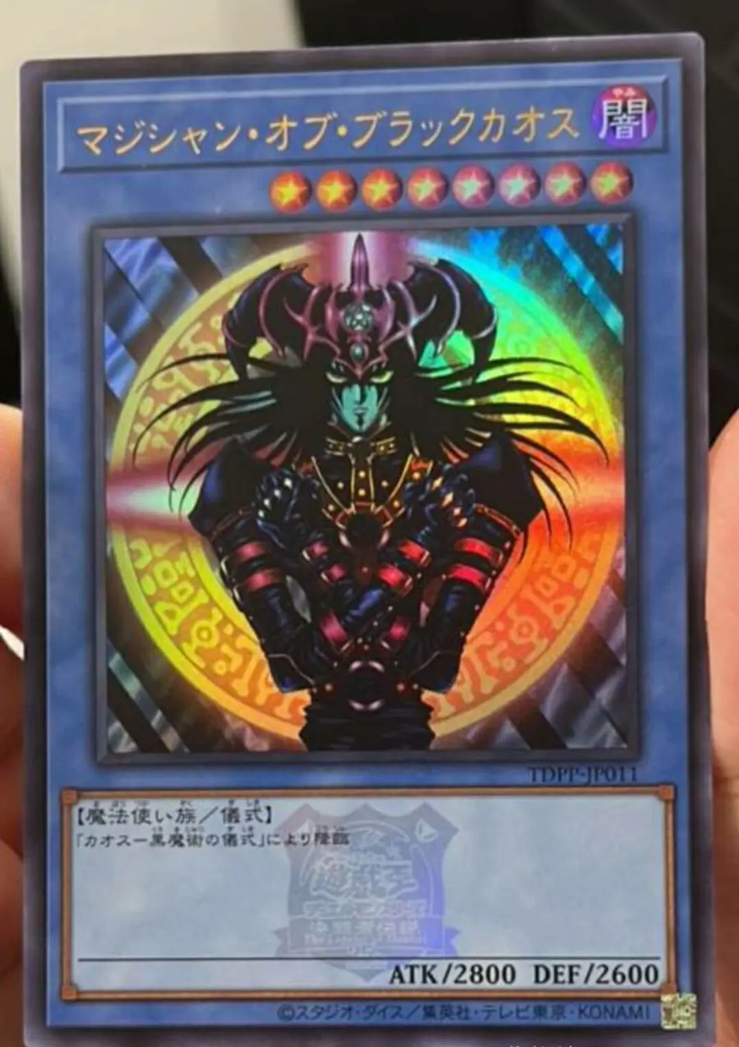 Yugioh Konami Duel Monsters TDPP-JP011 Magician of Black Chaos