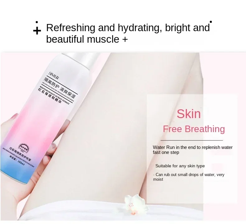 150ml Whitening Sunscreen 50+ Pomegranate Spray Sunscreen Lotion UV Protection Cream To Whiten
