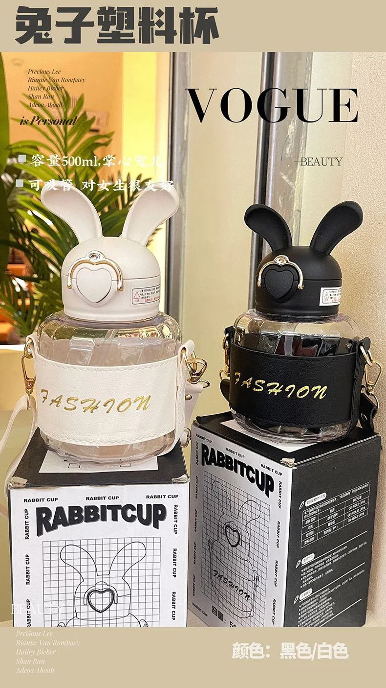 Rabbit Plastic Cup Female Internet Celebrity High Beauty Creative Gifts Adult, Student Portable Cup Accompanying Water Bottle 8 001.Jpg