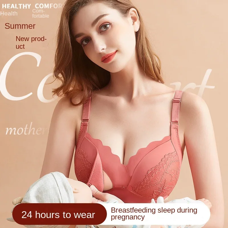 Front Open Nursing Bra Maternity Cotton Breastfeeding Pregnant Women Bralette Wire Free Maternal Underwear Lactation Clothes 1