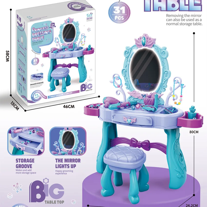 Children's Simulation Light Girl Dress Up Makeup Dressing Table Princess Jewelry Dressing suit Play Home Toy
