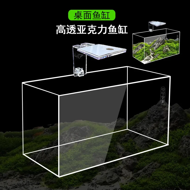 Title 2, Large Fish Tank Customized Acrylic Ultra-white ...