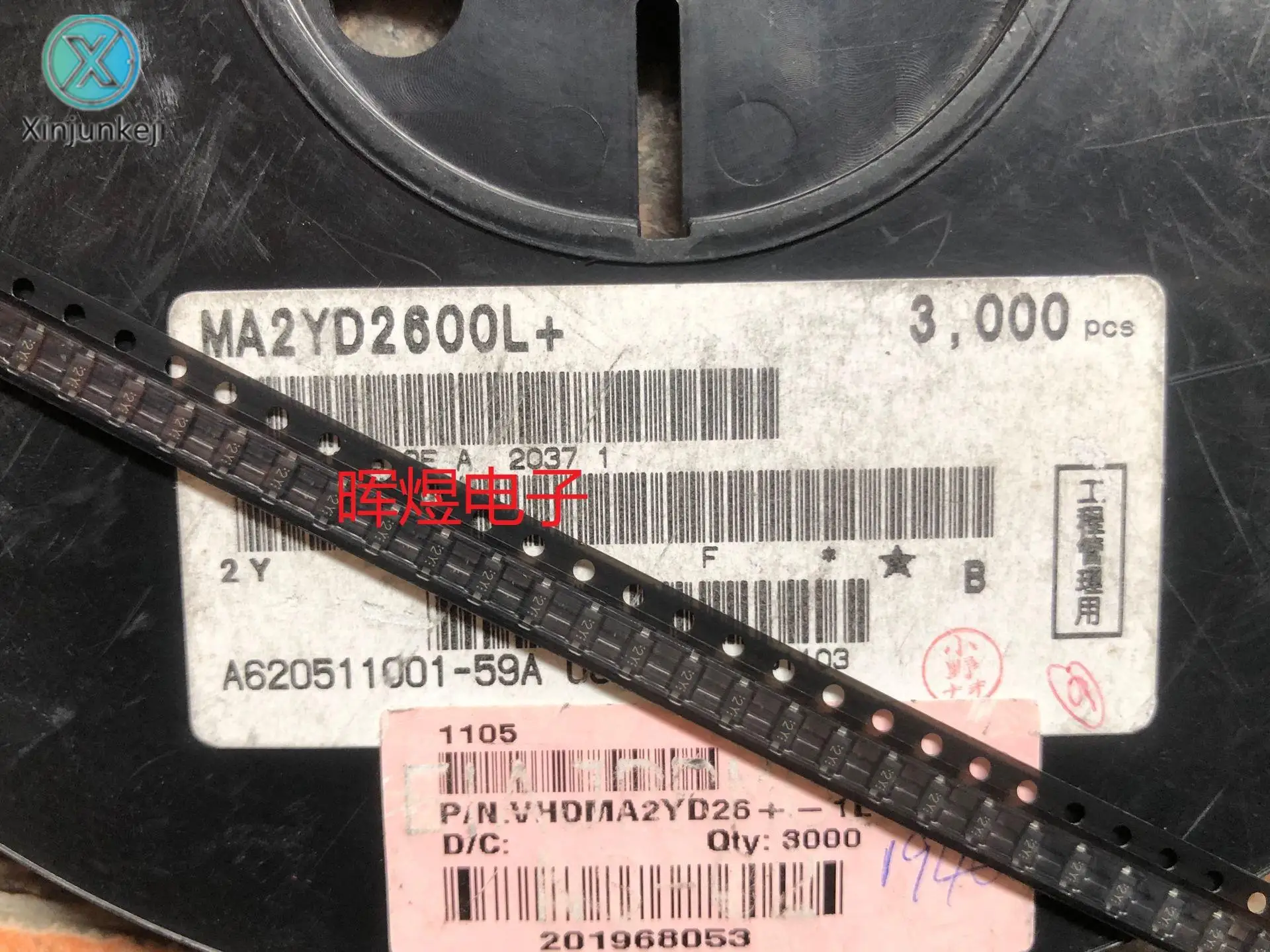 

10 шт. Оригинальный Новый светодиод Шоттки MA2YD2600L SOD123 экран 2Y