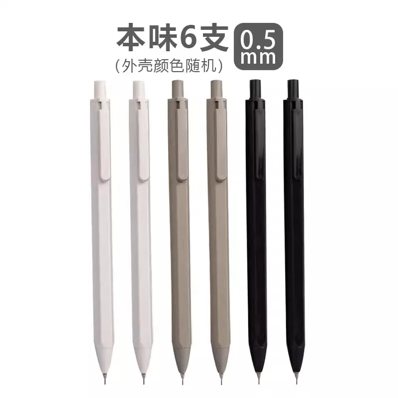 M&G 0.5/0.7mm Auto Pencil Set HB (with pencil refills) for drawing, sketching, students Learning Supplies Cute Stationery 6