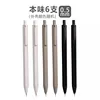 M&G 0.5/0.7mm Auto Pencil Set HB (with pencil refills) for drawing, sketching, students Learning Supplies Cute Stationery 6