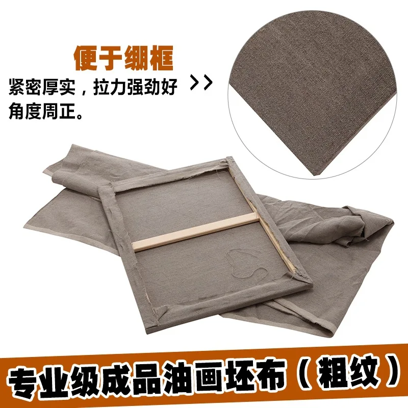 

Rain Dew Hemp Oil Painting Gray Fabric Pure Hemp Embryo Fabric Medium Grain Coarse Grain Rough Fabric Pure Hemp Oil Painting Gra