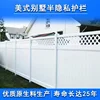 6Ft Outdoor Garden White Cheap PVC Vinyl Lattice Privacy Fence Panel For Sale 6