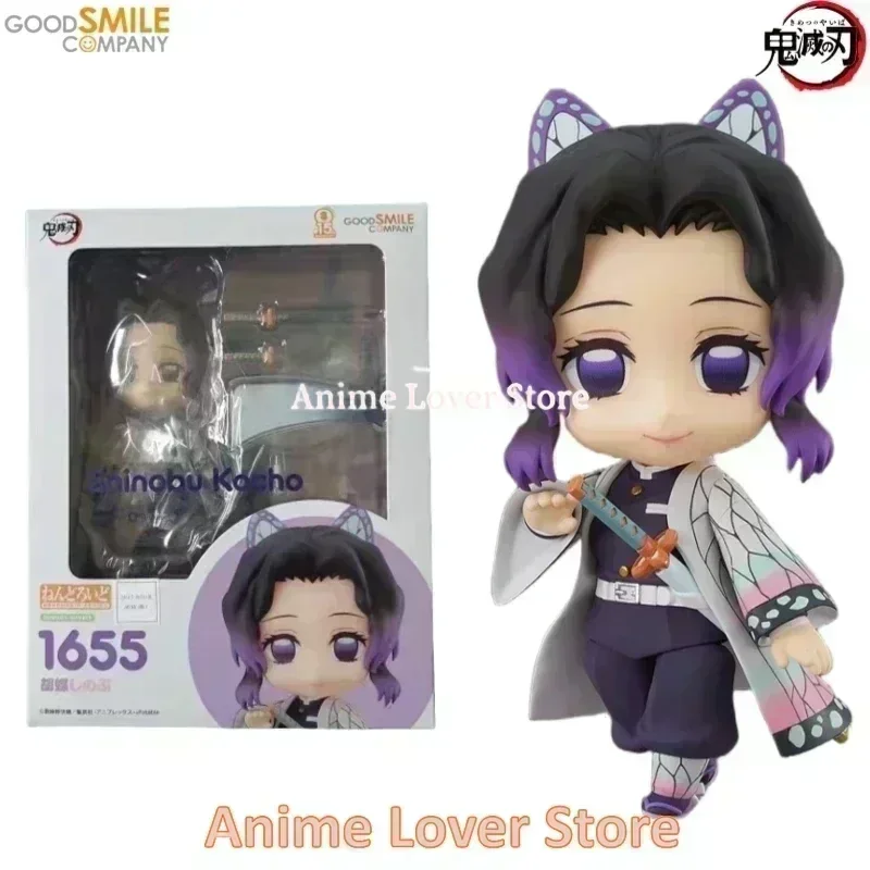 Good Smile Nendoroid Demon Slayer GSC Kamado Nezuko Tanjirou Uzui