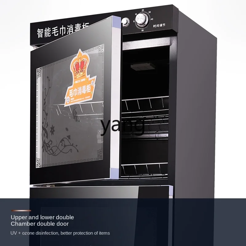 L'm'm Home Use and Commercial Use Vertical Double Door Small Type Restaurant Beauty Salon Cleaning Cabinet 3