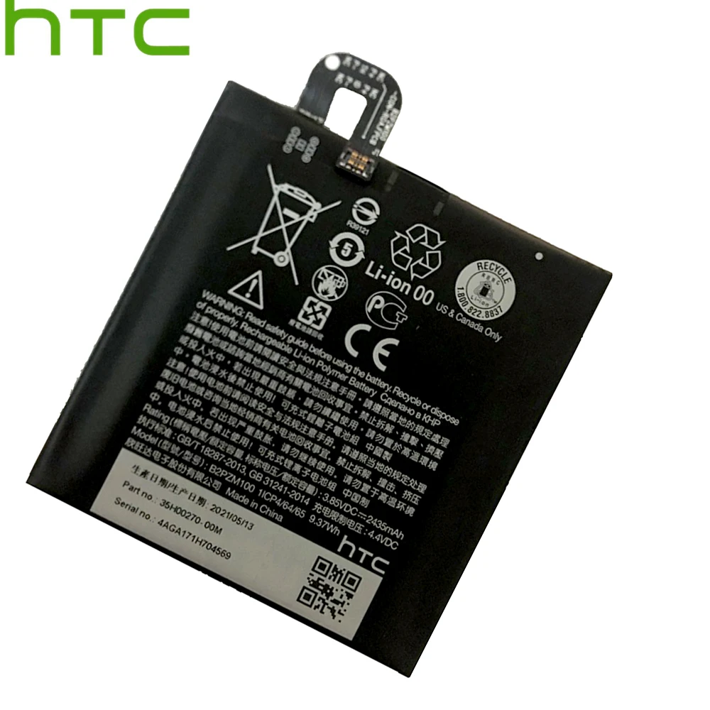 Фото Аккумулятор B2PZM100 емкостью 2435 мАч подходит для HTC Alpine, U Play, U Play TD-LTE, U Play TD-LTE, аккумулятор для двух SIM-карт с бесплатными инструментами №4