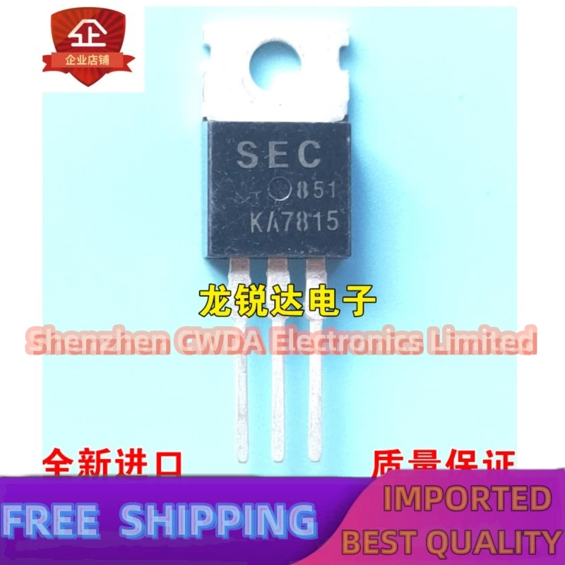 

10PCS-20PCS KA7815 KA7815ETU TO-220 1A +15V In Stock Can Be Purchased