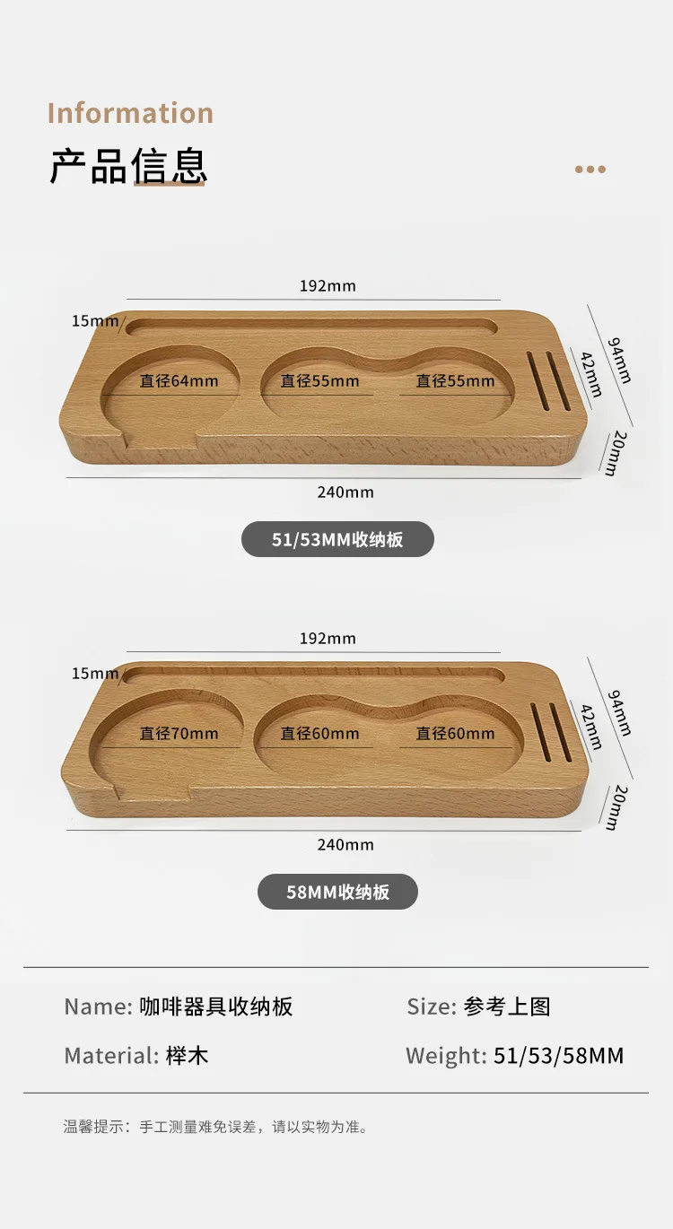 Description Picture 5 of itemCoffee Tamper Mat Station Stand Portafilter Holder Support Base Rack Walnut Wood For 51MM 54MM 58MM Espresso Accessories