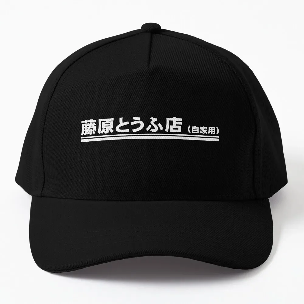 

Fujiwara Tofu Shop Takumi Initial D AE86 Anime Baseball Cap Trucker Cap Golf Cap dad hat Woman Men's