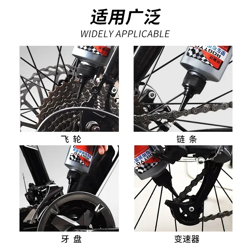 125ML Bicycle Special Lubricant Motorcycle Chain Maintenance Cleaning Brush Chain Tool Oil Road Bike Cycling Accessories - 3