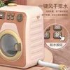 Mini Cleaning Set Small Household Appliances Series Washing Machine Cleaner Play House Doll festival birthday Kid gift Toy 3