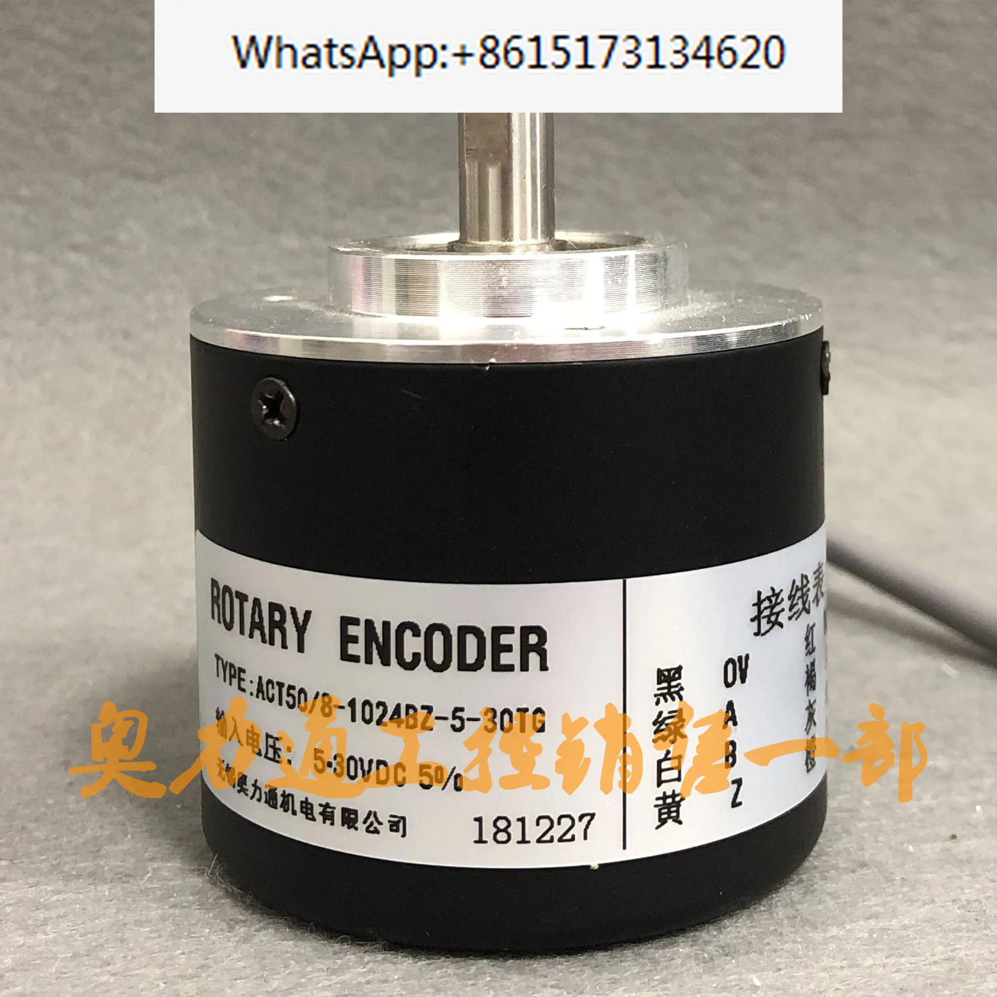 

ACT50/8-1024BZ-5-30TG photoelectric encoder 2.5 360BZ 600BZ 1000BZ 2000BZ