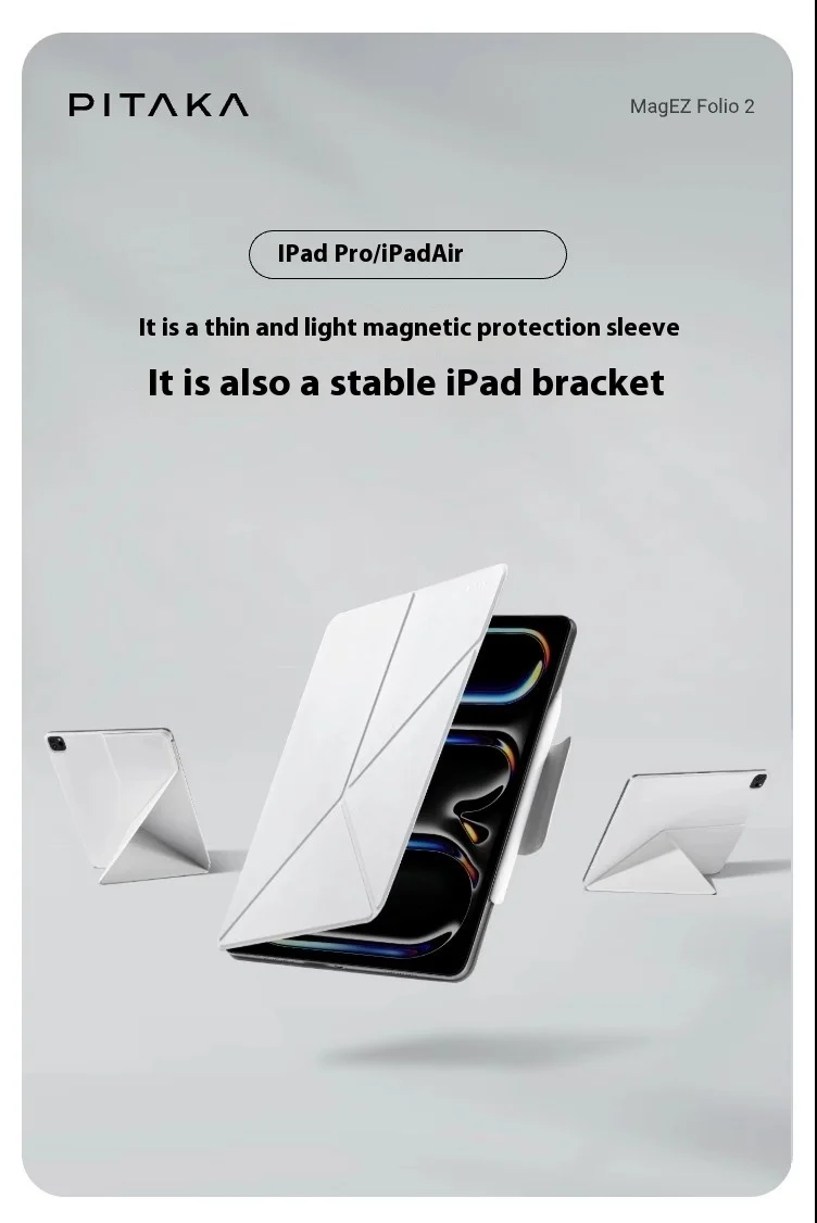 iPadアクセサリー PITAKA MagEZ Case2 Folio2 iPadPro12.9 iPad Pro 2024 アラミド繊維保護ケース - PITAKA MagEZ Case 2