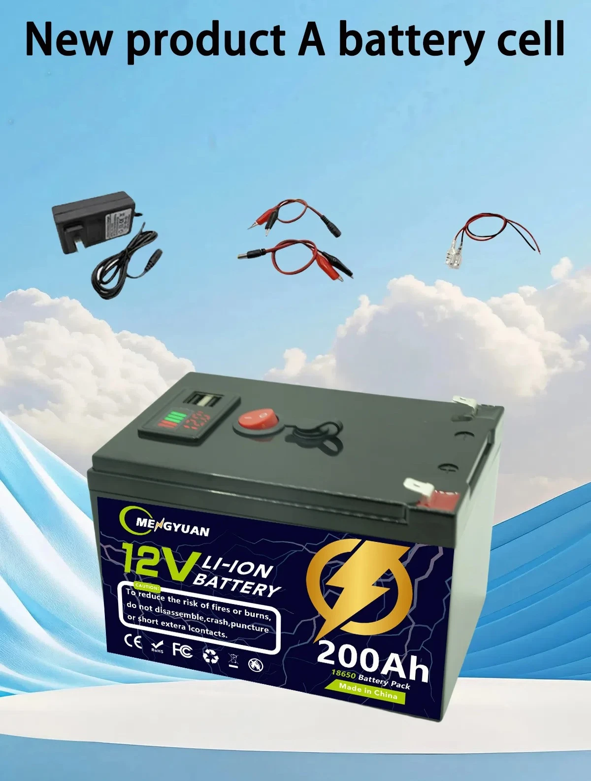 200Ah charger