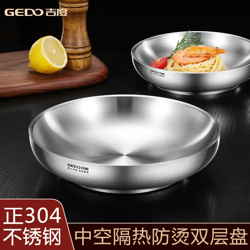 304 stainless steel plate household double insulation jiaozi plate dish fruit pasta salad plate