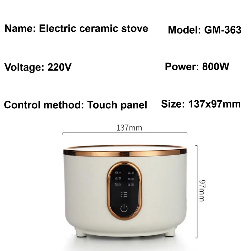 220V Electric Ceramic Stove Multifunctional Office Health Tea Stove Glass Tea Maker Boiling Water Electric Stove Auto Keep Warm 6