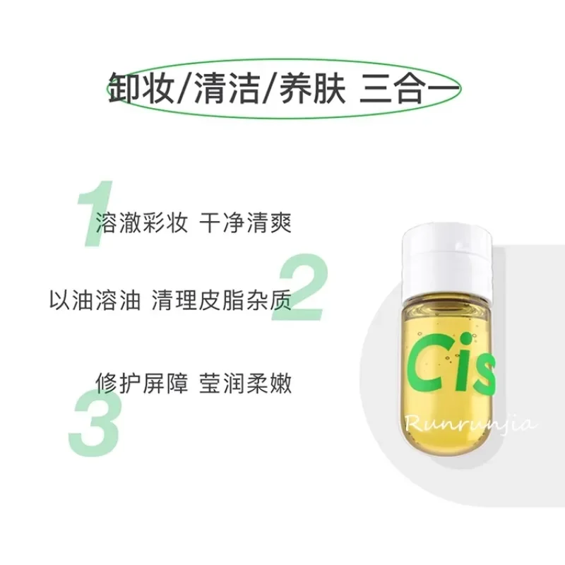 Cistto Makeup Remover Oil Ampoule Disposable Portable Deep Cleansing Gentle Makeup Remover For Face Eyes Lips Original Makeup 3