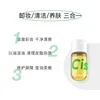Cistto Makeup Remover Oil Ampoule Disposable Portable Deep Cleansing Gentle Makeup Remover For Face Eyes Lips Original Makeup 3