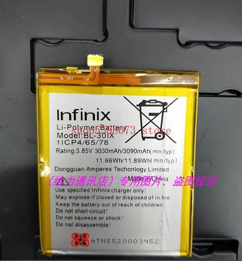 

Высококачественная аккумуляторная батарея 3030 мАч для смартфона Infinix Zero 3 X552 BL 30IX