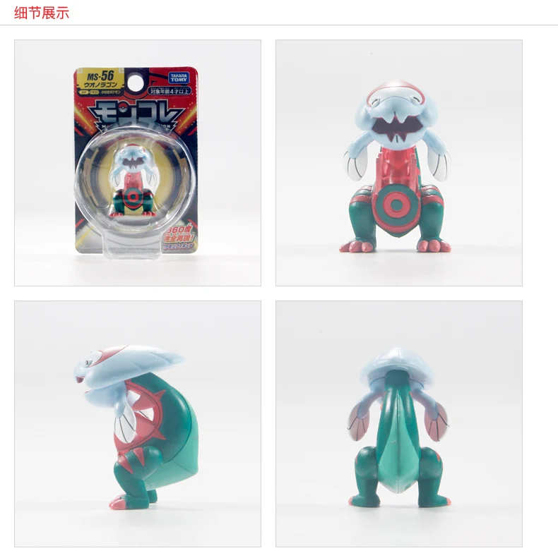 Pokemon Elf Dracovish Mini Doll Model Decoration Anime Action Figures Collectible Model Kawaii for Kids Gifts Genuine
