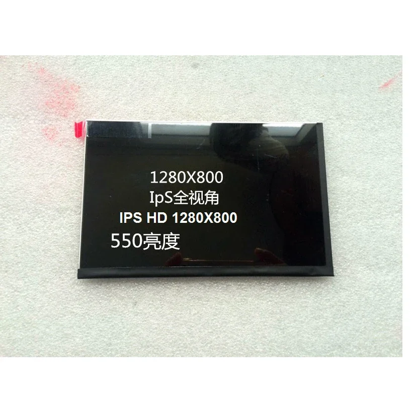 Carte contrôleur LCD pour N070ICG-LD1 1280*800 FPC 39P 7