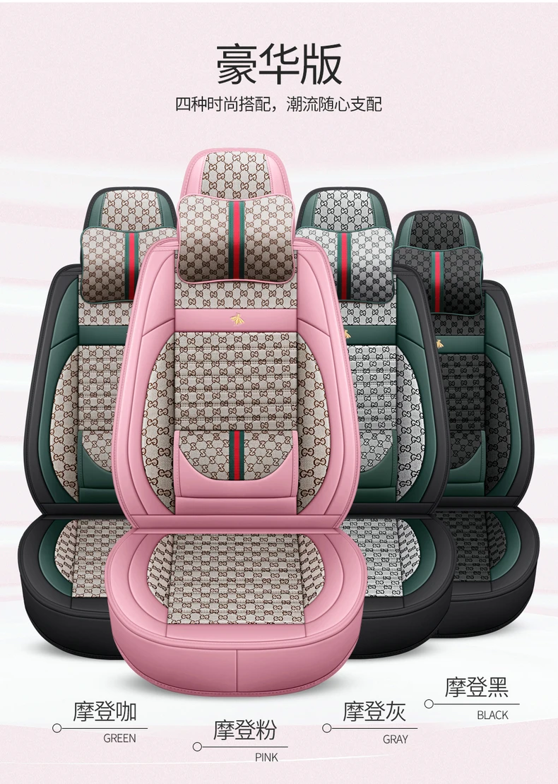 car interior accessories 2025 universal size luxury leather car seat cover 3d branded designer full set for mercedes
