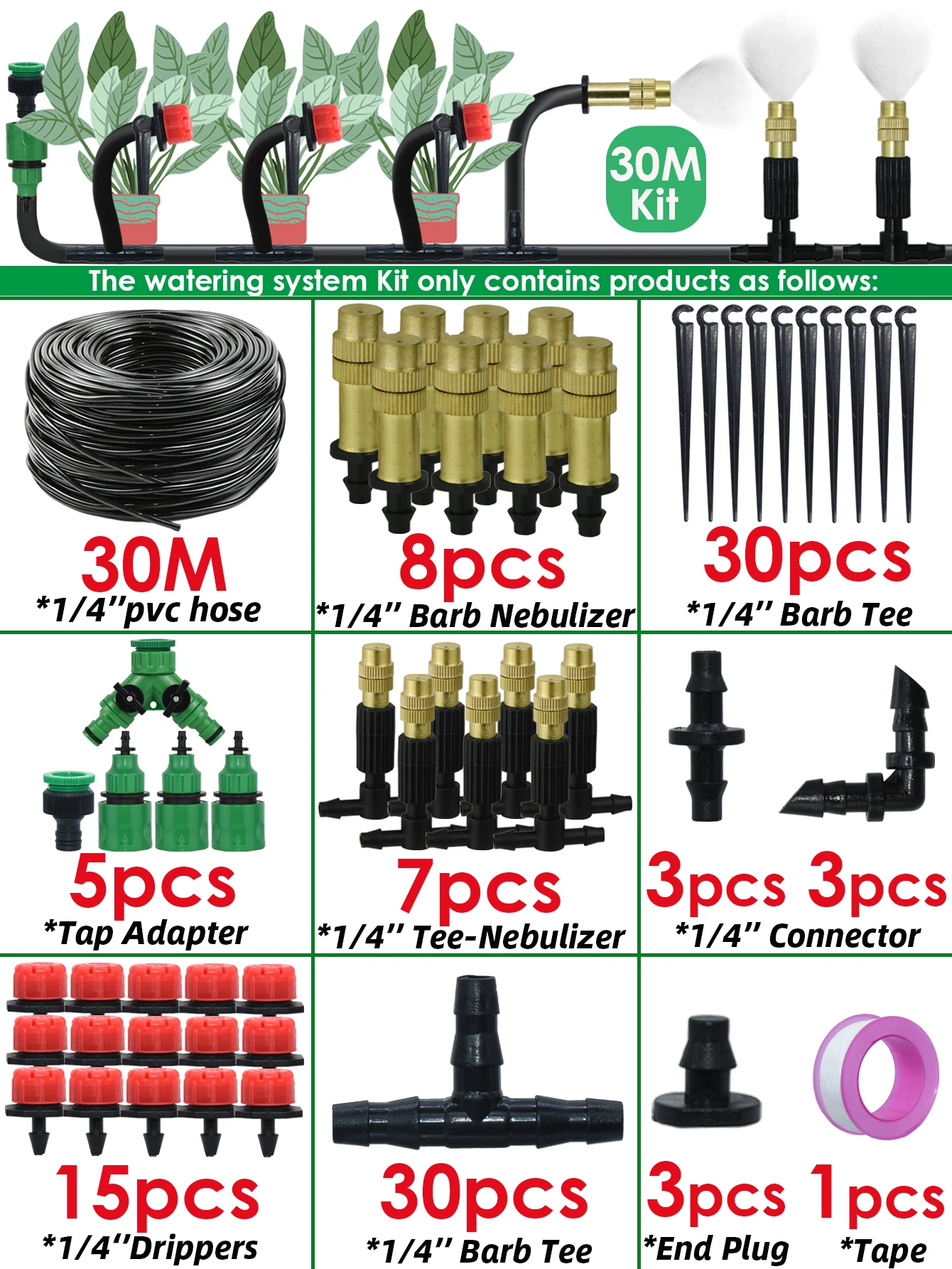 30M-Watering Kit