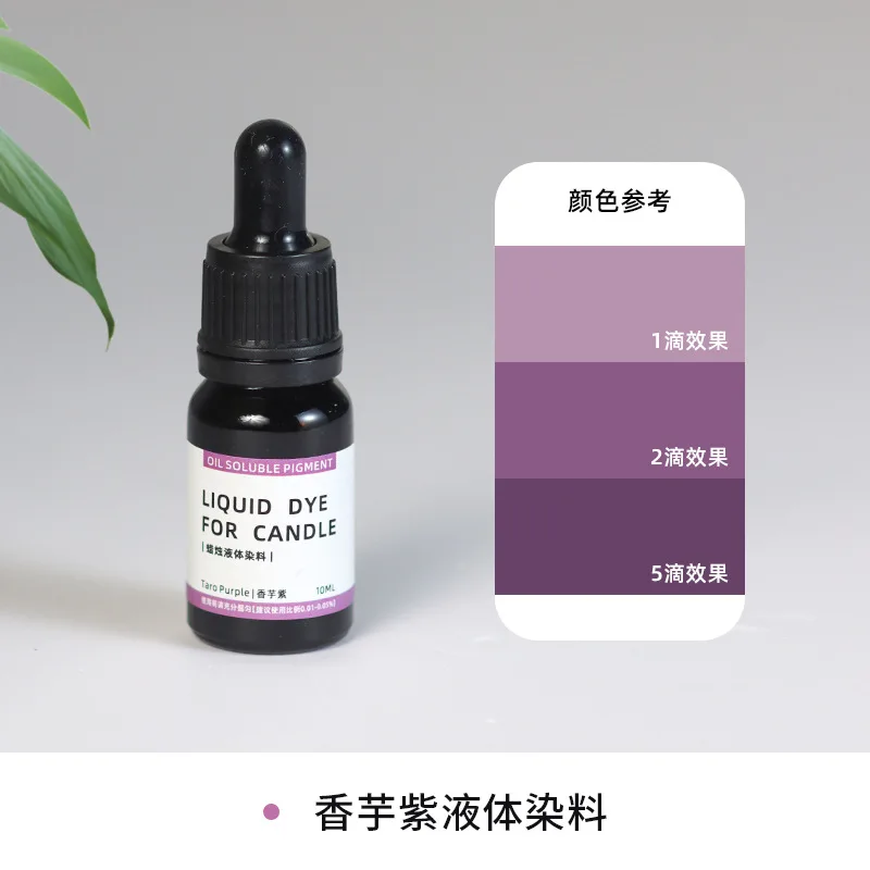 10ml taro purple