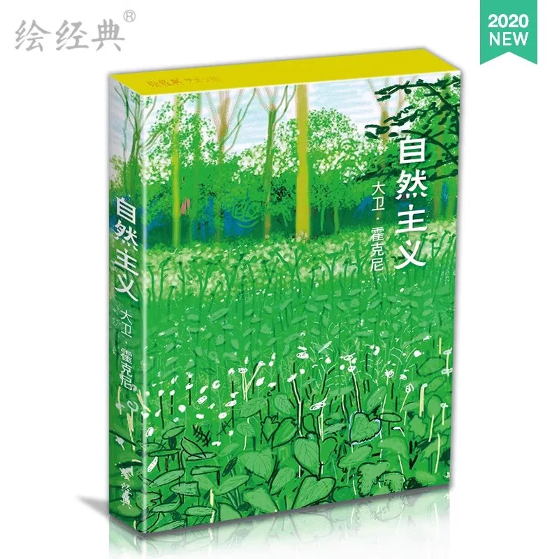 Painting Postcard David Hockney Oil Paintings and Watercolour Copying Naturalistic Landscape Book High Quality Printing