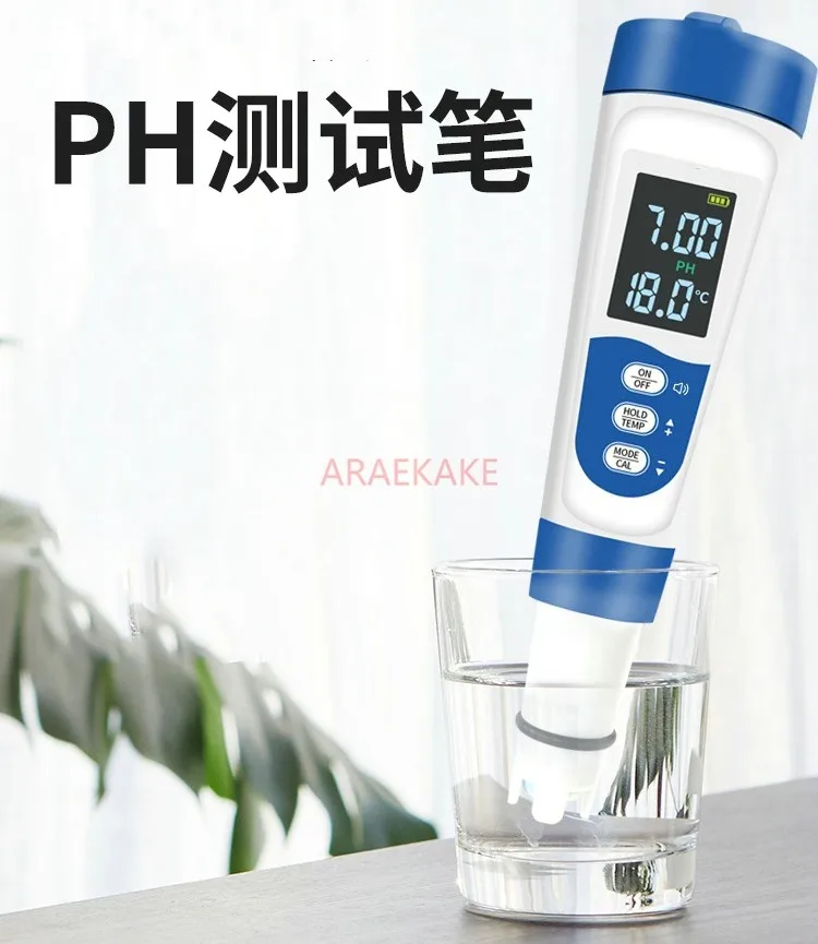PH testing pen, high-precision pH meter, portable pH value, acidity and alkalinity testing instrument, fish tank water quality t