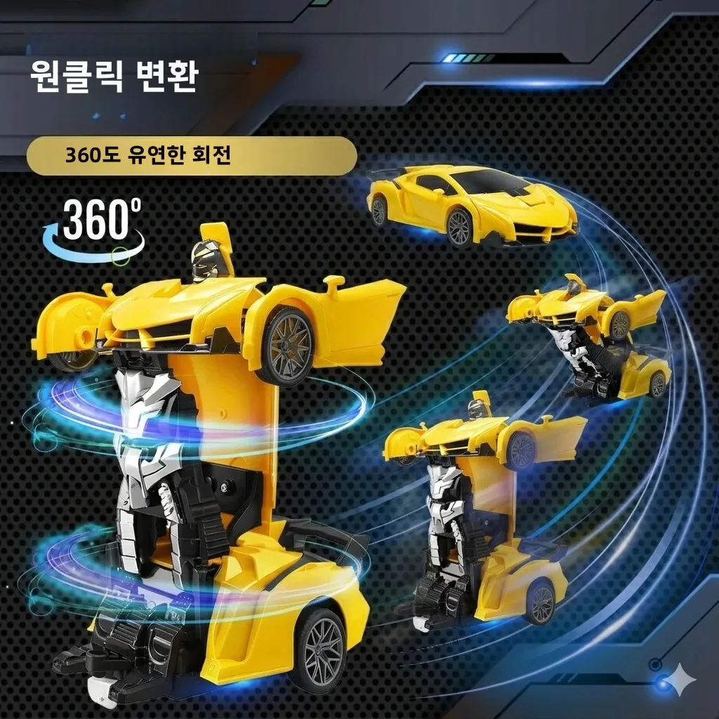 2 in 1 RC 변신 자동차 로봇 리모컨 변형 레이싱 자동차 원키 자동 변신 드리프트 장난감 남자아이 선물