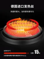 Mengling Electric Ceramic Furnace 3500W High-power Seven-ring Fire Induction Cooker Induction Cooktop 4