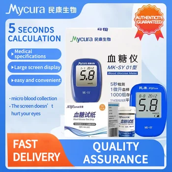 Mycura Blood glucose meter Glucose test paper Micro blood sampling 5s detection Medical tester blood glucose test strip MK-SY01