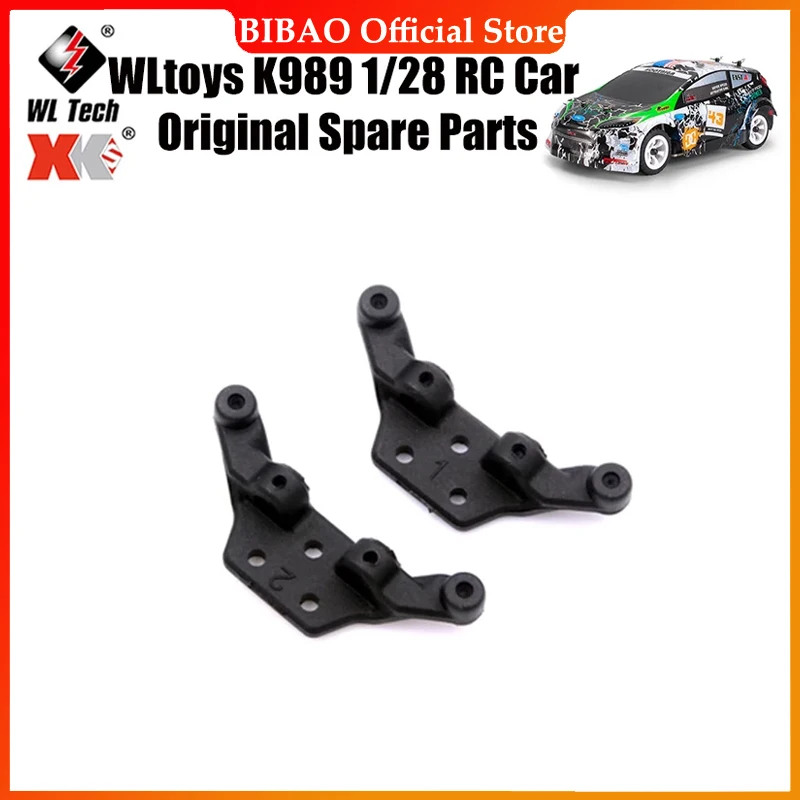 

WLtoys K989 1/28 RC Car Original Spare Parts K989-25 Damper Plate Spare Parts