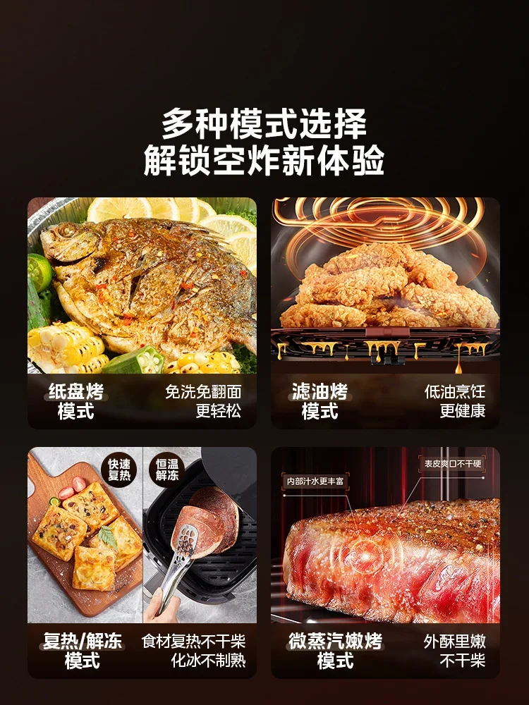 Bake air fryer New home multi-function large capacity integrated automatic visual electric oven fritadeira eletrica air fryer 5