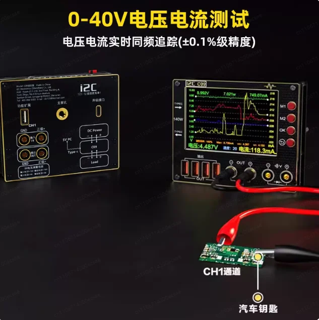i2C C09 파형 전류계, 다중 디지털 디스플레이 모드, 충전 감지/전압 측정, 멀티미터 기능