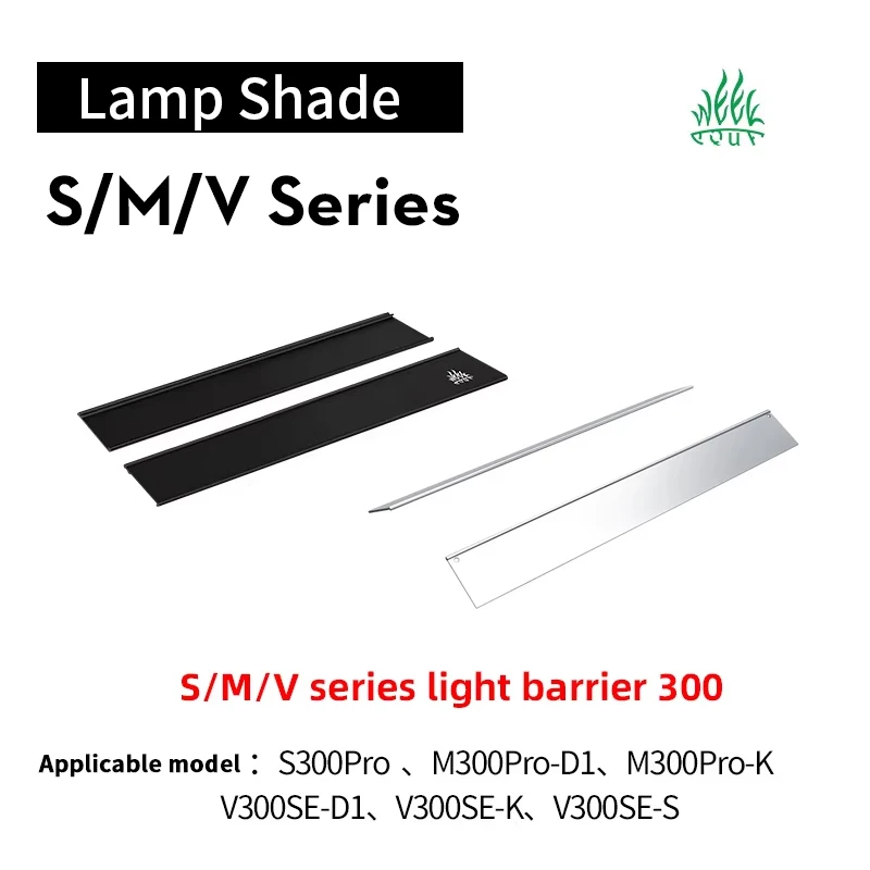 Week Aqua Aquarium S/M/V Series Lamp Shade aquarium accessories
