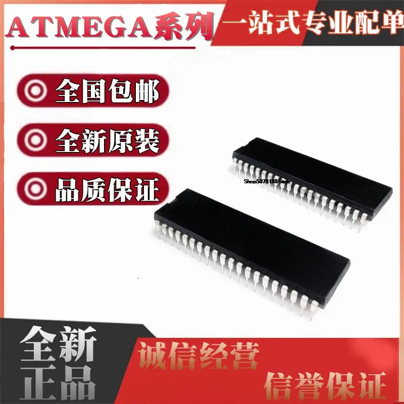 

5pieces ATMEGA164A-PU PA 164P-20PU PV-10 8515L-16-8 1284P 8535 DIP40