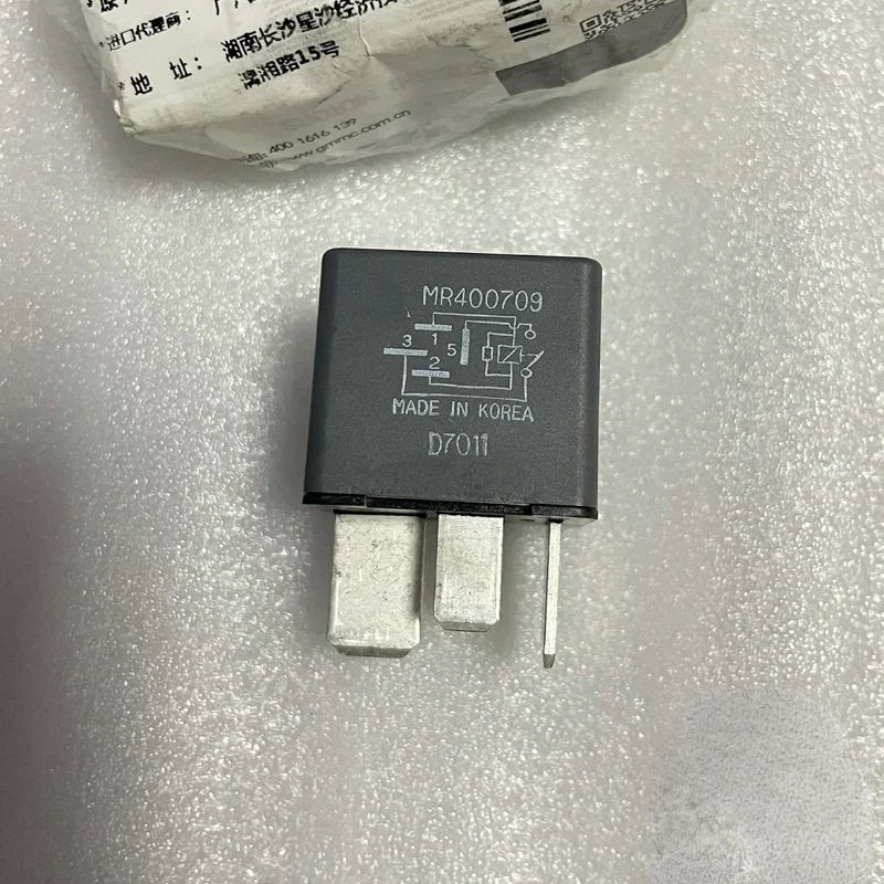 Fuse Box Relay Engine Control Relay for Mitsubishi Outlander 20062016 Lancer 20082012 ASX 2010