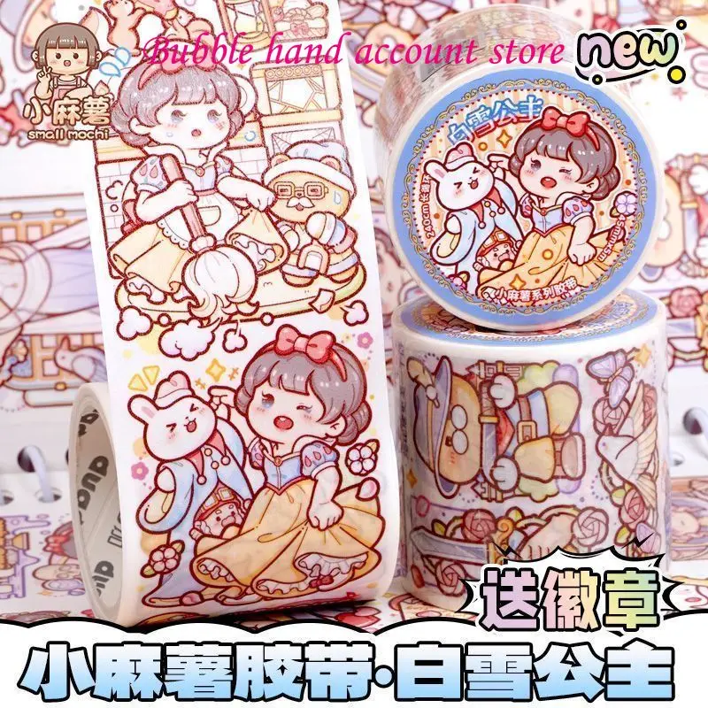 Small mochi adhesive tape ledger for children's cute character scene decoration sticker materials and paper tape 4