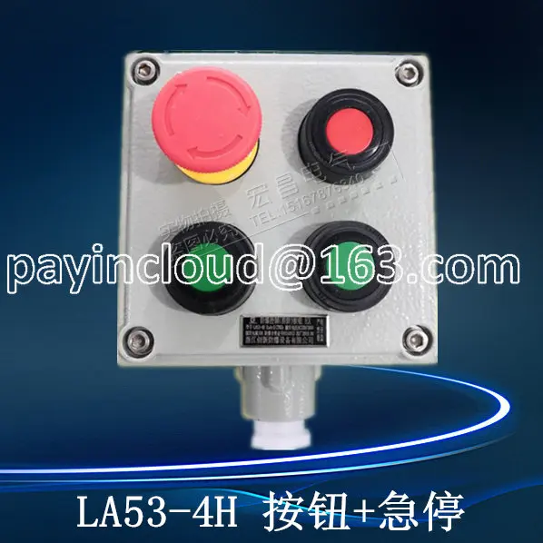 

Explosion-Proof Control Button Switch LA53-4H Self-Reset Button Mushroom Emergency Stop Self-Locking Button Switch