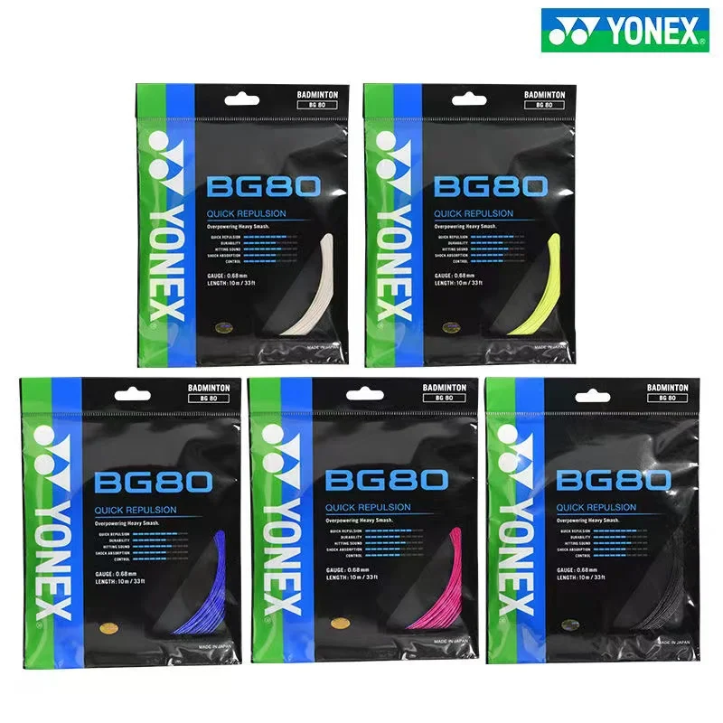 요넥스 배드민턴 스트링, 라켓 스트랩, 지구력 훈련, 배드민턴 스트링, BG80, 0.68mm