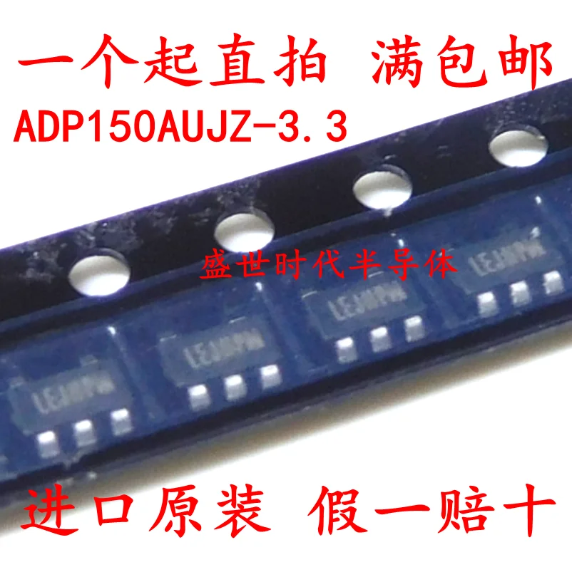 

10PCS/LOT ADP150AUJZ-3.3 SOT23-5 LEJ 150MA 3.3V LDO